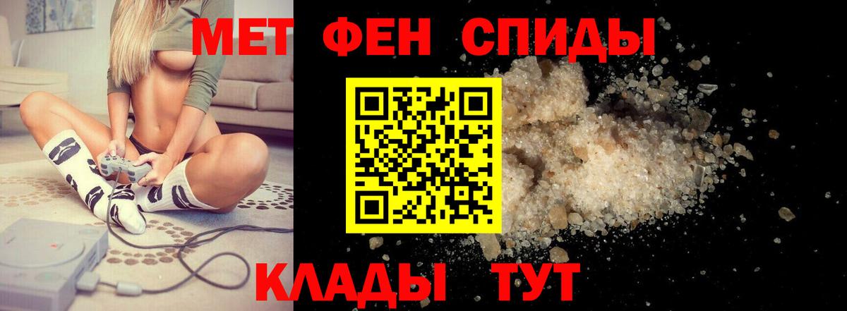 АМФЕТАМИН  Амфетамин Premium  Вход с VPN  Гусь-Хрустальный 