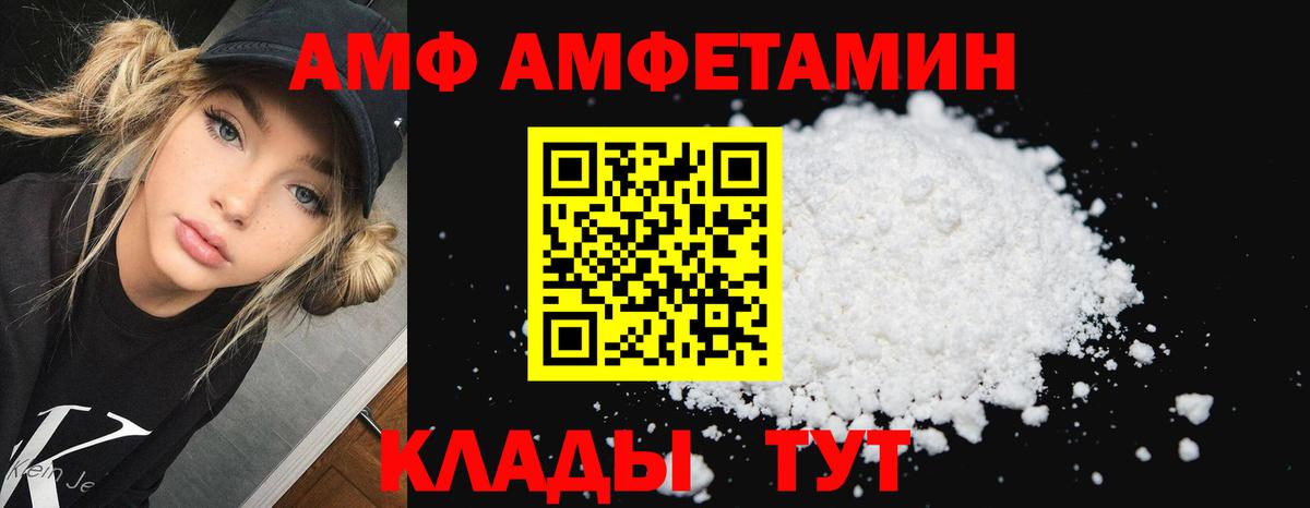Амфетамин 98% Гусь-Хрустальный