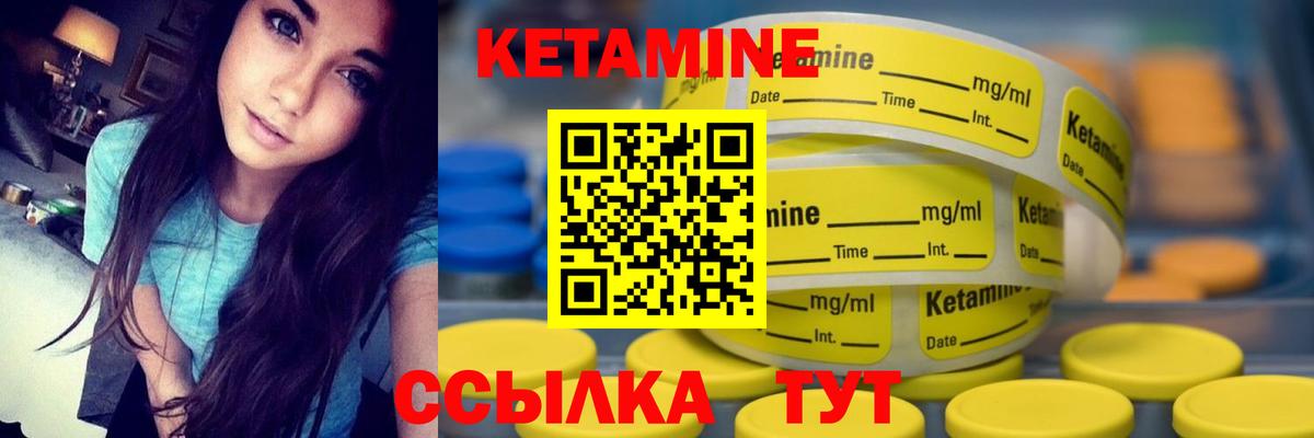Кетамин ketamine  omg онион  Гусь-Хрустальный  Вход с VPN 