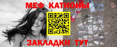 скорость mdpv Моздок
