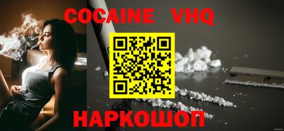 скорость mdpv Моздок