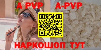 ALPHA PVP Можга