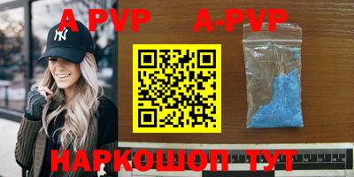 скорость mdpv Моздок