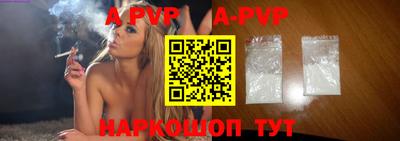 скорость mdpv Моздок
