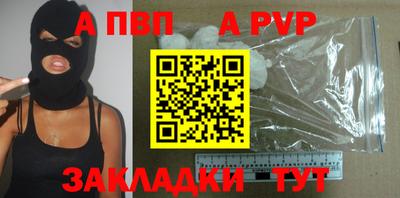 скорость mdpv Моздок