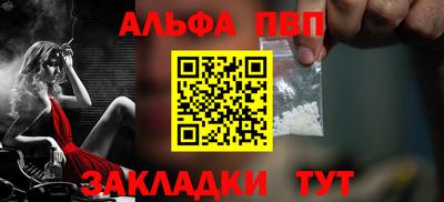 ALPHA PVP Можга