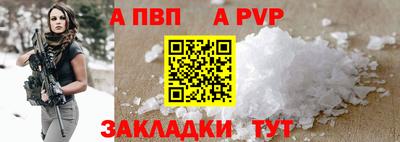 ALPHA PVP Можга
