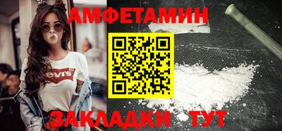 скорость Можайск