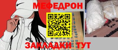 скорость mdpv Моздок