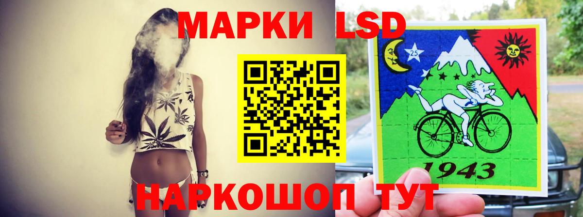 Лсд 25 экстази  Вход с VPN  Гусь-Хрустальный  ЛСД экстази ecstasy  ЛСД экстази ecstasy 
