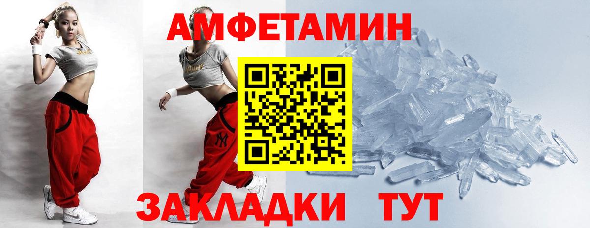 Гусь-Хрустальный  МЕТАМФЕТАМИН пудра  Первитин  Вход с VPN 