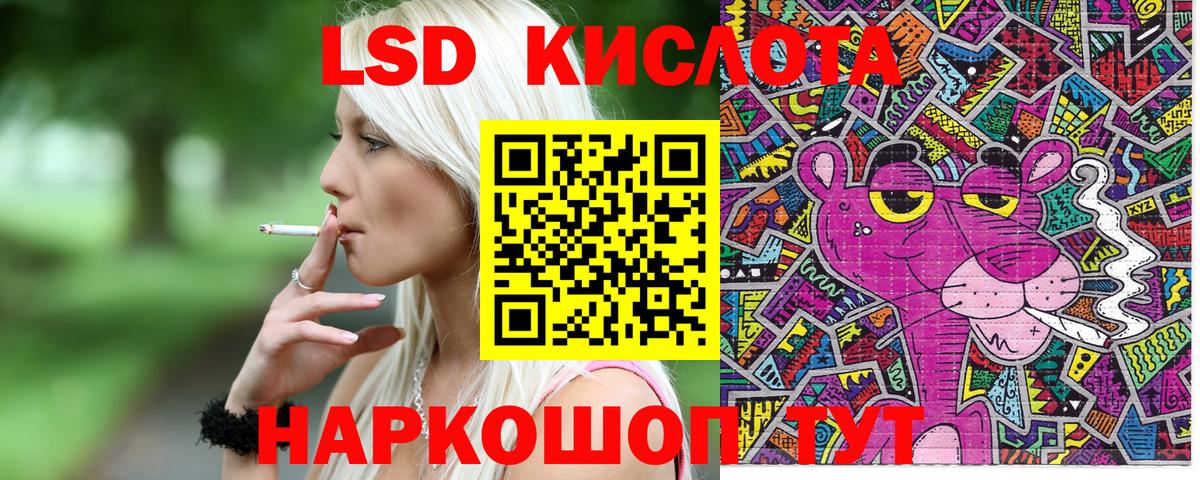 Наркотические марки 1,8мг  Вход с VPN  Марки NBOMe  Гусь-Хрустальный 