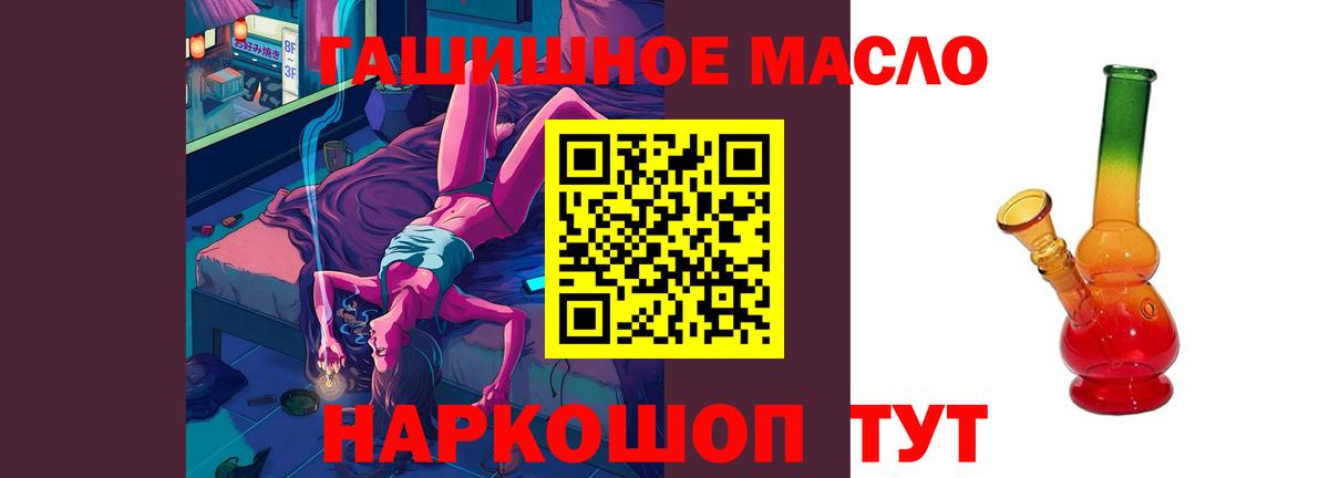 Бошки Шишки Гусь-Хрустальный