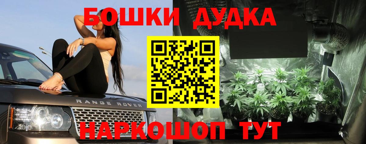 Гашиш  Гусь-Хрустальный  Меф кристаллы  Вход с VPN  COCAIN 